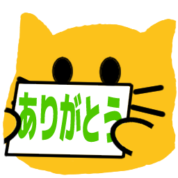 :blobcat_arigatou: