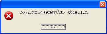 :windows_error: